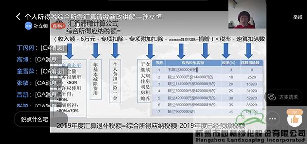 人生就是博(中国游)尊龙官方网站