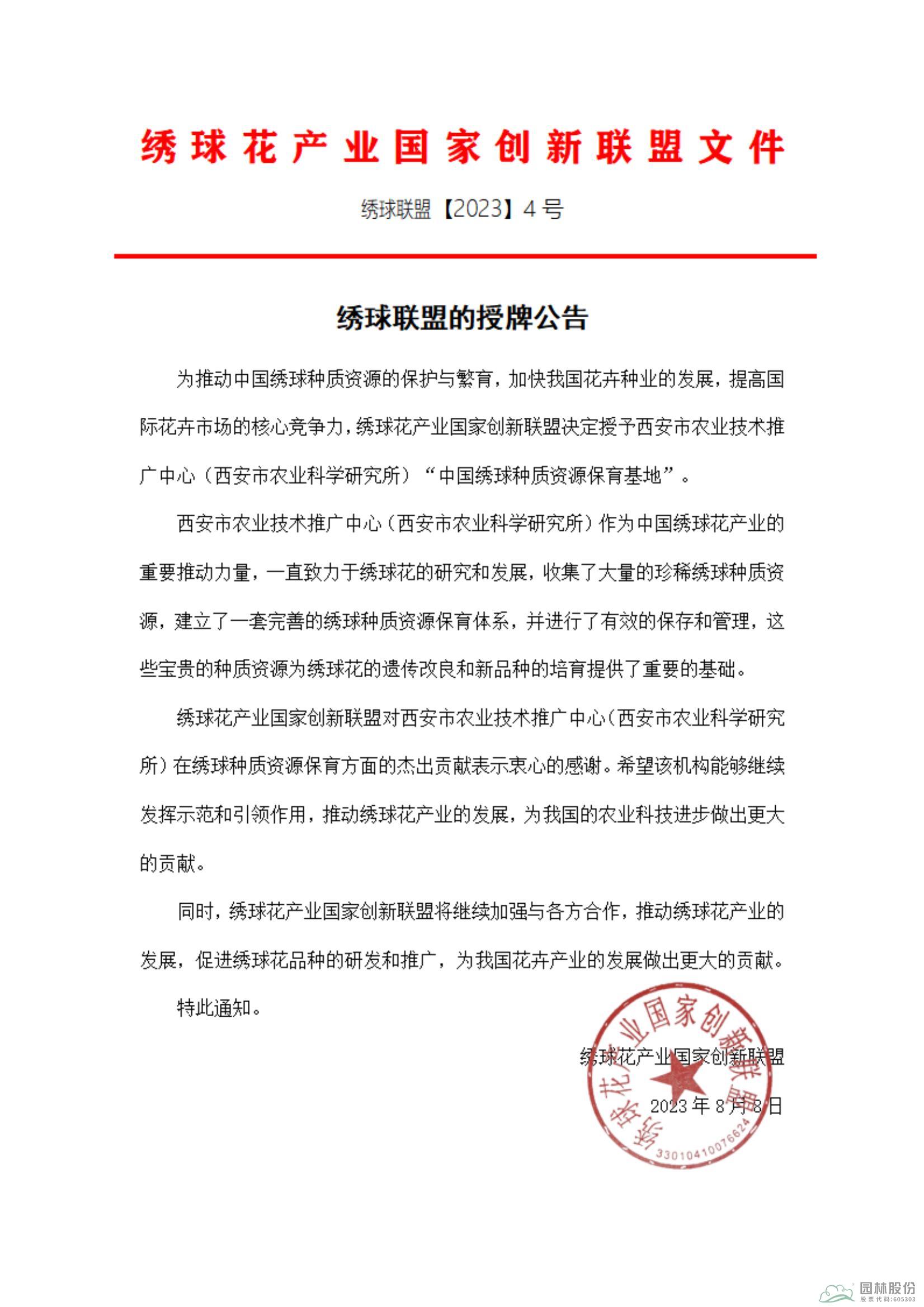 人生就是博(中国游)尊龙官方网站