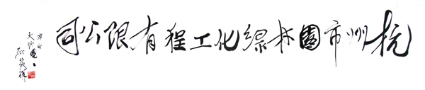 人生就是博(中国游)尊龙官方网站