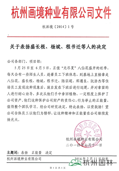 人生就是博(中国游)尊龙官方网站