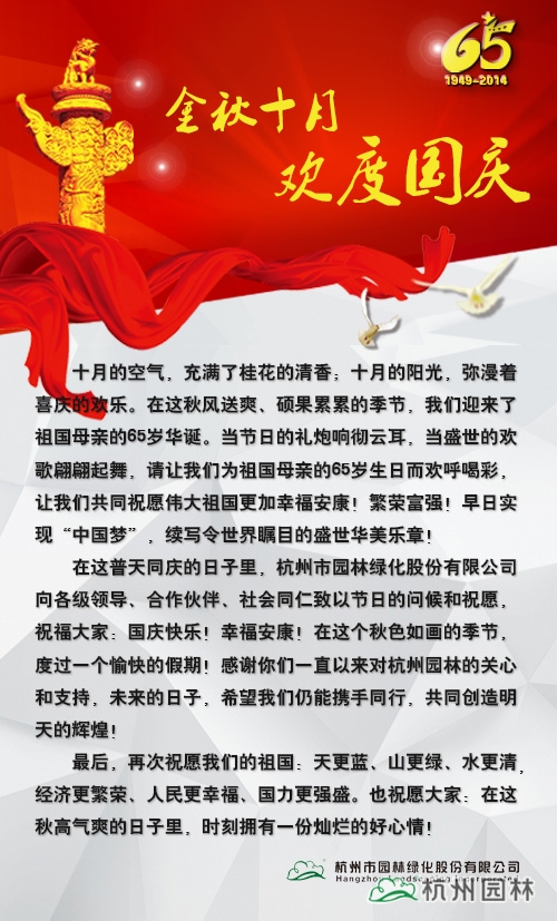 人生就是博(中国游)尊龙官方网站